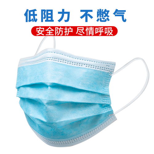 現(xiàn)貨口罩一次性防塵透氣防護(hù)三層無紡布民用成人男女50只 100只裝