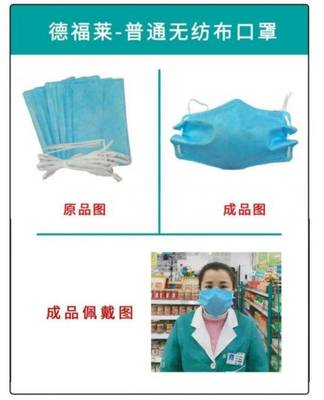 南寧市民搖號購得“拼裝口罩”，DIY半小時引擔憂，官方回應釋疑