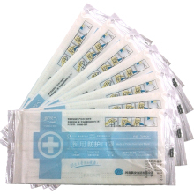 飄安醫(yī)用家用無紡布口罩 日常防護(hù)的貼心選擇