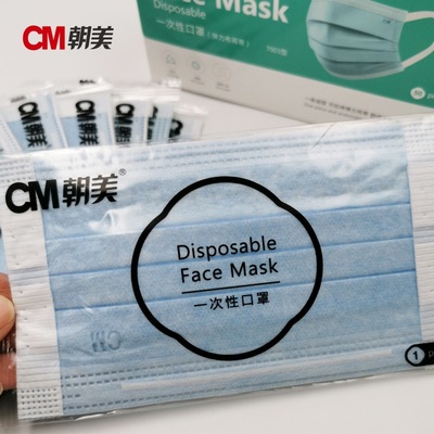 CM朝美7003獨立包裝無紡布口罩 專業防塵，守護健康