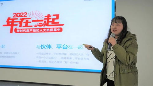 2022俊家1月店東大會暨年終盛典圓滿結(jié)束，聚焦文化經(jīng)紀(jì)人服務(wù)新篇章