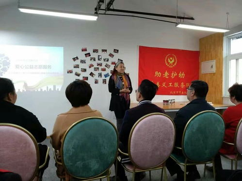 愛心匯聚，文化同行 公益與志愿服務(wù)交流文化活動成功舉辦
