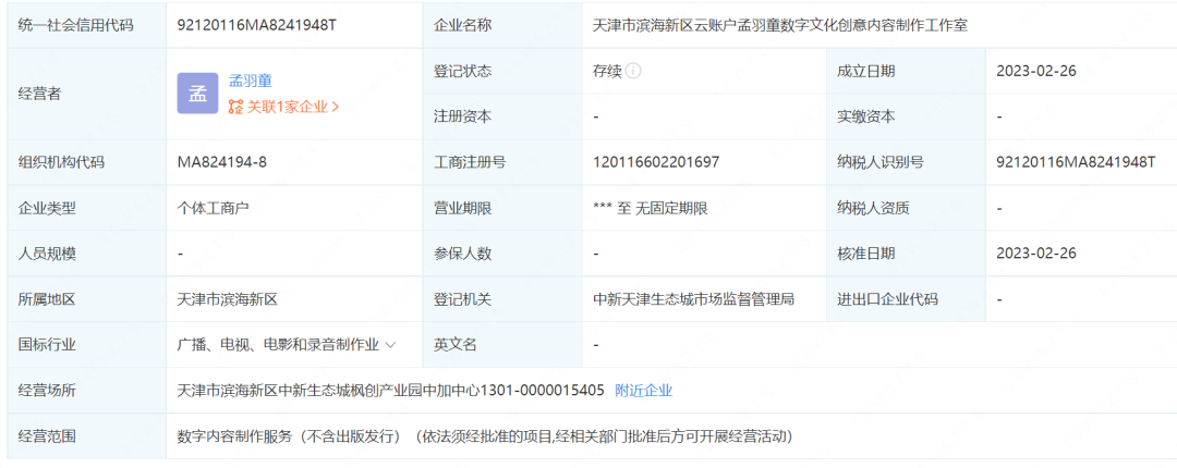 從格力被開(kāi)除，孟羽童 考勤異常率80%背后的職場(chǎng)反思