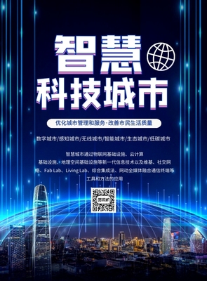 數(shù)字化暑期生活 高效模板在線制作與數(shù)字內(nèi)容服務(wù)指南