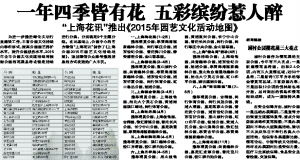 城市導(dǎo)報 數(shù)字內(nèi)容制作服務(wù)開啟全新新聞體驗(yàn)