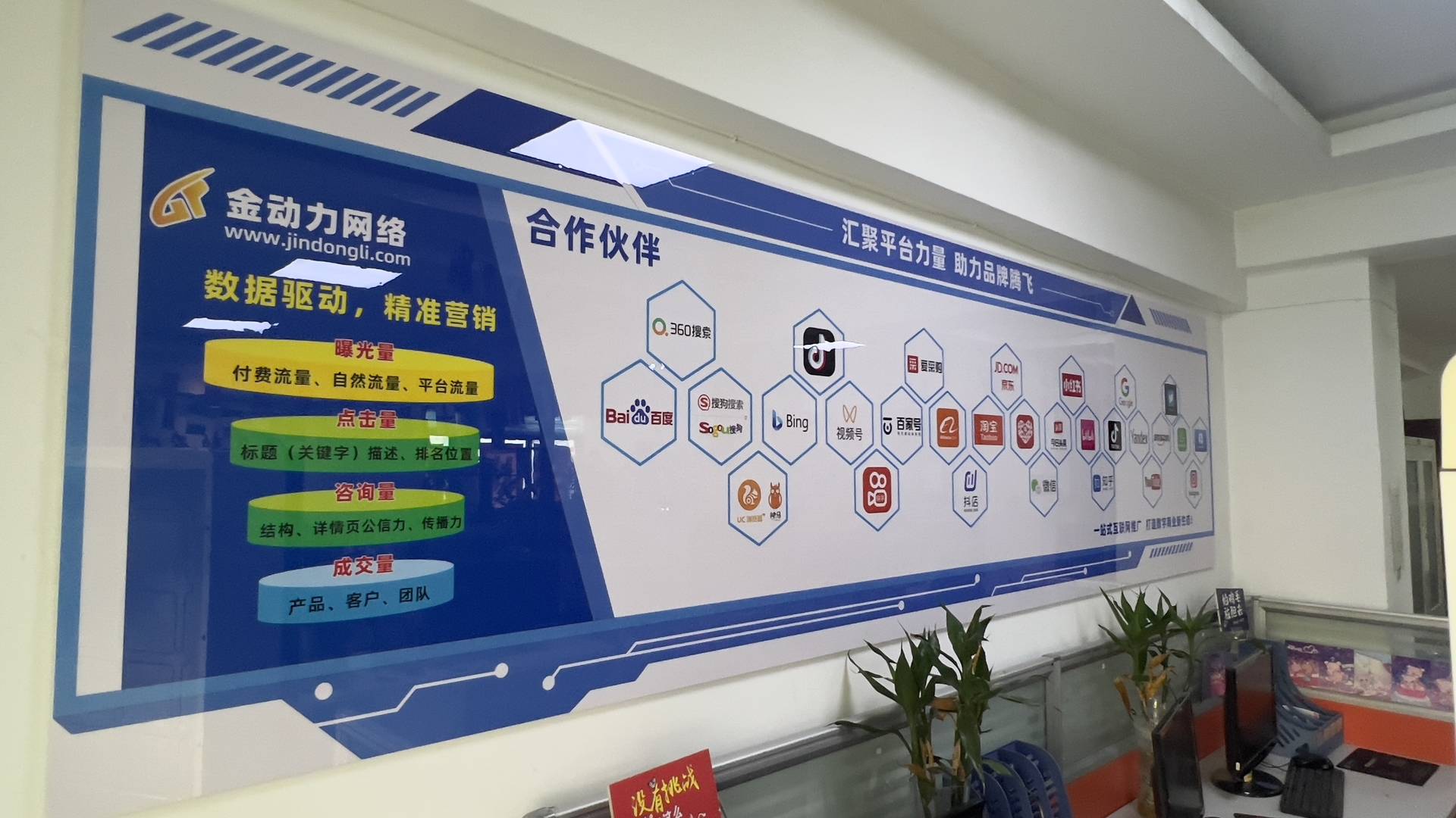 評估與選擇網站建設與數字內容制作公司的全方位指南 技術、服務與價格